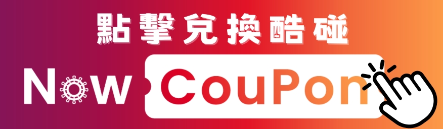 2024兆里世週年慶 | 商務中心限時優惠【首月0元】加碼抽出一年免費營登