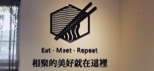台南美食【領9折酷碰劵】水交社「相聚場」老薑軍紅燒牛肉麵,湯濃肉大塊,麵條Q彈超過癮! 台南美食【領9折酷碰劵】水交社「相聚場」老薑軍紅燒牛肉麵,湯濃肉大塊,麵條Q彈超過癮!