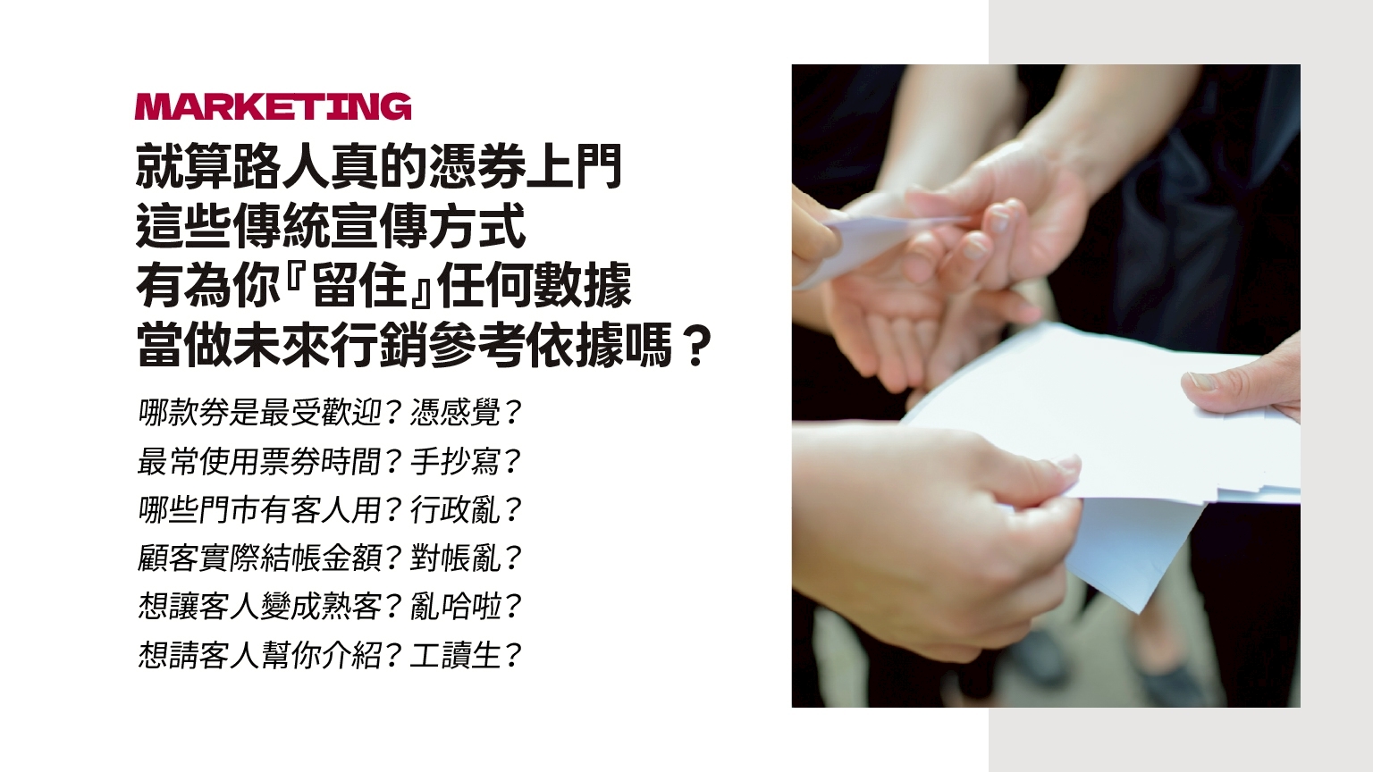 步驟4:數據檢視{最真實} 步驟4:數據檢視{最真實}