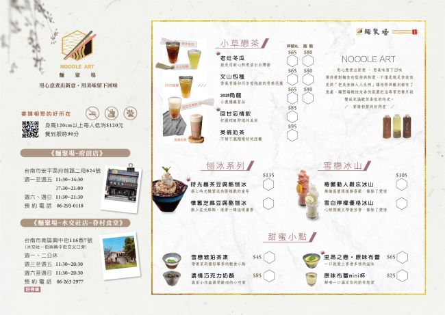 台南美食【領9折酷碰劵】水交社「相聚場」老薑軍紅燒牛肉麵,湯濃肉大塊,麵條Q彈超過癮! 台南美食【領9折酷碰劵】水交社「相聚場」老薑軍紅燒牛肉麵,湯濃肉大塊,麵條Q彈超過癮!